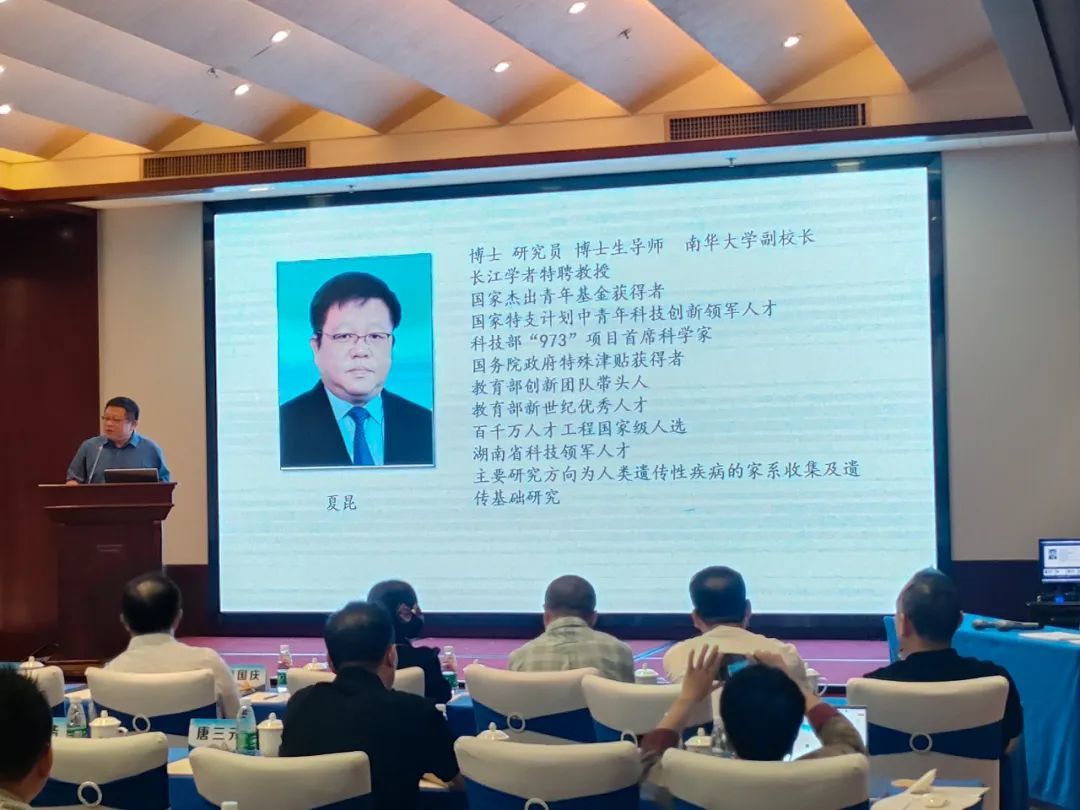 湖南EMC易倍体育医疗祝贺2023年衡阳市医学会神经外科学专业委员会学术年会胜利召开